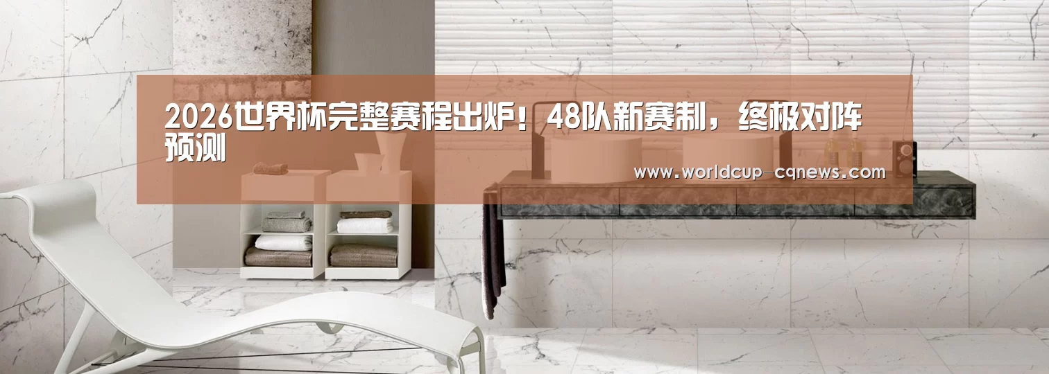 响应式中英双语建材展销网站模板