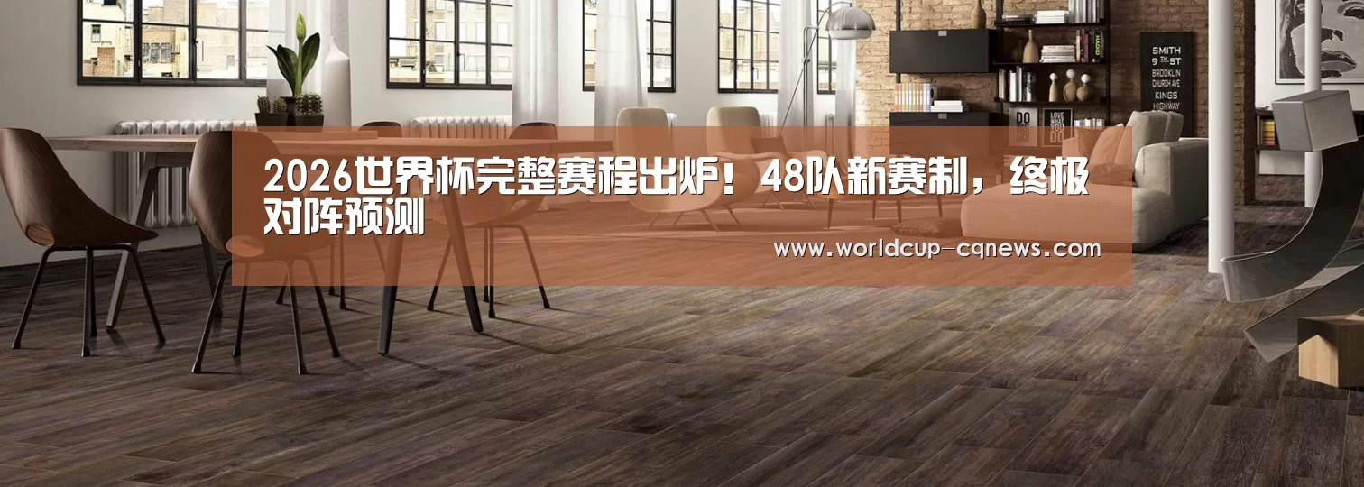 响应式中英双语建材展销网站模板
