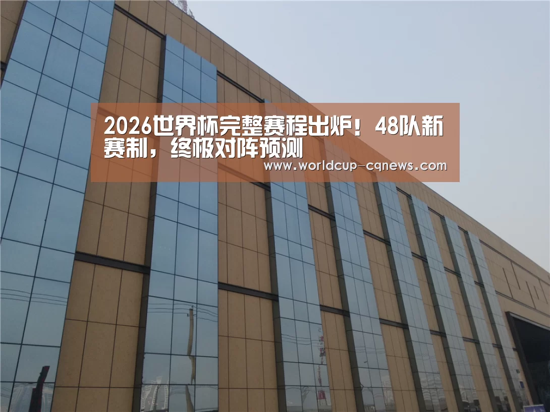 兰州银滩花园(图1)