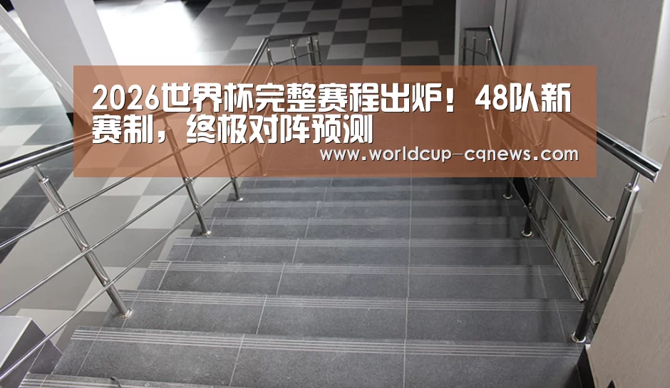 俄罗斯克麦罗沃洲办公楼(图2)