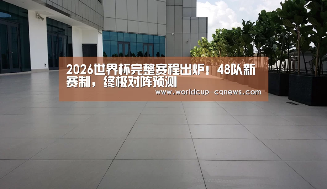 马来西亚希尔顿酒店(图2) 马来西亚希尔顿酒店(图2)