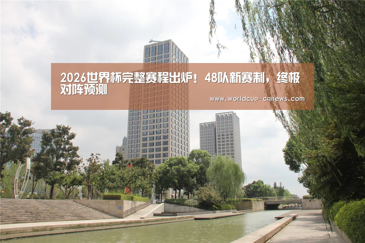 苏州诚品豪宅(图1)