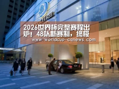马来西亚希尔顿酒店