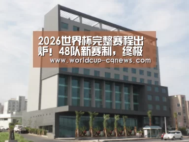 韩国济州岛酒店
