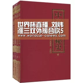 世界杯直播_刘炜准三双外援合砍51分 上海18分擒辽宁成功复仇