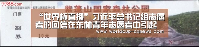 2026世界杯赛程
