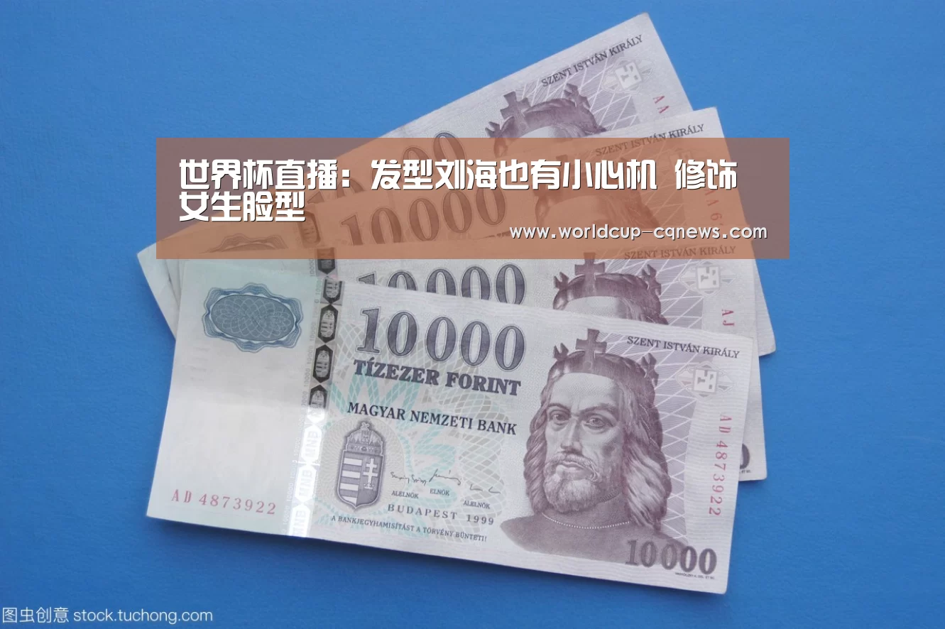2026世界杯赛程
